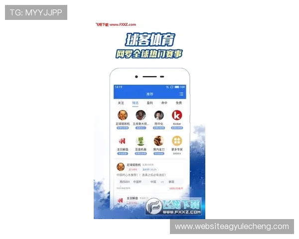 k8体育下载APP助你轻松投注体育比赛，享受安全便捷的线上体育娱乐新方式